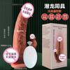 Retráctil Oscilante Vibración Lengua Lamer Calefacción Pene Femenino Lengua Lamer Simulación Pene Masturbación Aparato Sexo Femenino Productos