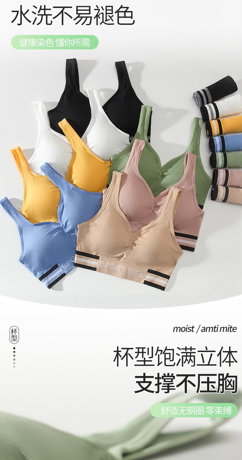 杰滨运动抹胸套装详情_02.jpg