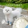 Producto Nuevo Transfronterizo Calcetines para Mascotas Cubrepies Antideslizantes para Gatos, Perros, Perros Pequeños y Medianos, Zapatos Teddy Pomeranian, Decoración para Perros