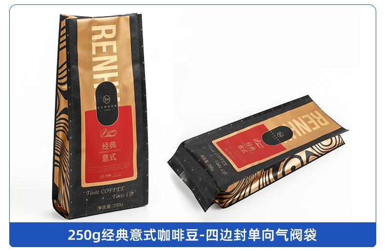 2023超工主图-咖啡袋_07.jpg