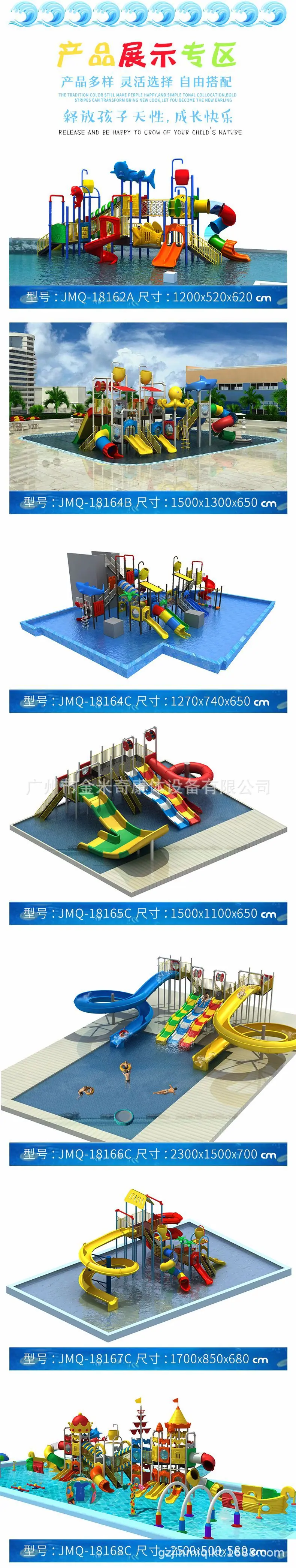 老款水上滑梯产品展示4.jpg