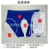Suministro de Fábrica Calzones Desechables para Incontinencia Hombres Pantalones para Incontinencia Urinaria de Pie y Caminando
