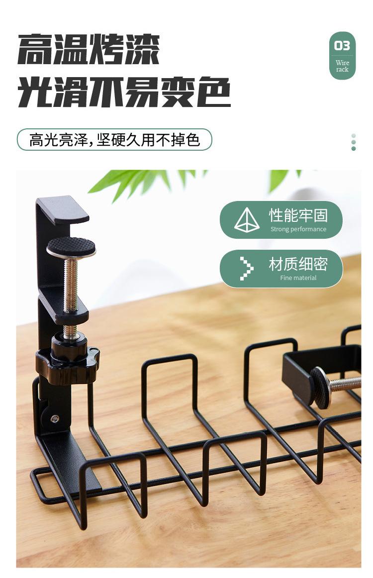 牛师傅--桌下线路收纳器_07.jpg