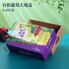 Caja de Regalo Universal para Uvas Caja de Embalaje 2.5-5kg Cajas Vacías Kyoho Verano Belleza Negra Roja Dedo Caja de Embalaje Cartón