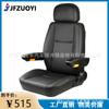 A10 Quanshun Baojun 730 Ensamblaje de asiento de coche RV modificación eléctrica coche de ingeniería coche turístico asiento de coche eléctrico