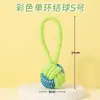 Brinquedo para Animal de Estimação Conjunto de Duas Cores Corda de Algodão Resistente à Mordida Brinquedo para Cachorro Bastão Molar para Cachorro Limpeza de Dentes Treinamento de Cachorro Brinquedo para Filhote Transfronteiriço