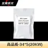Baichu 34 Lente de Protección Láser Accesorios Punta de Onda Alta Potencia Diamante Negro Cabeza Ci Corte Bo Corriente Constante Detalles Otros