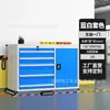 Carrinho de Ferramentas Espesso Multifuncional com Gaveta Armário de Ferramentas, Armário de Metal para Reparo de Carros, Baixo Móvel para Oficina de Fábrica