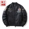 Nueva Chaqueta de Piloto Ma1 Estilo Otoño e Invierno para Hombre, Chaqueta de Béisbol con Bordado Pesado, Chaqueta de Trabajo Talla Grande, Moderna