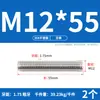 Tornillo de Acero Inoxidable 304 Tornillo Rosca Completa Varilla Roscada M3M5M6M8M10M12M16M20