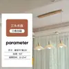 Lámpara LED Moderna Plegada Estilo Nórdico Japonés Completamente Nueva para Tienda de Té de Leche, Lámpara de Barra de Bar, Lámpara de Mesita de Noche Simple para Dormitorio, Lámpara Colgante para Restaurante
