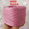 Verano Acetato Algodón Algodón Puro Tencel Algodón Hecho a Mano Crochet Chal Tejido Manga Corta Seda de Mora Aguja de Palo Bola de Lana Cúrcuma