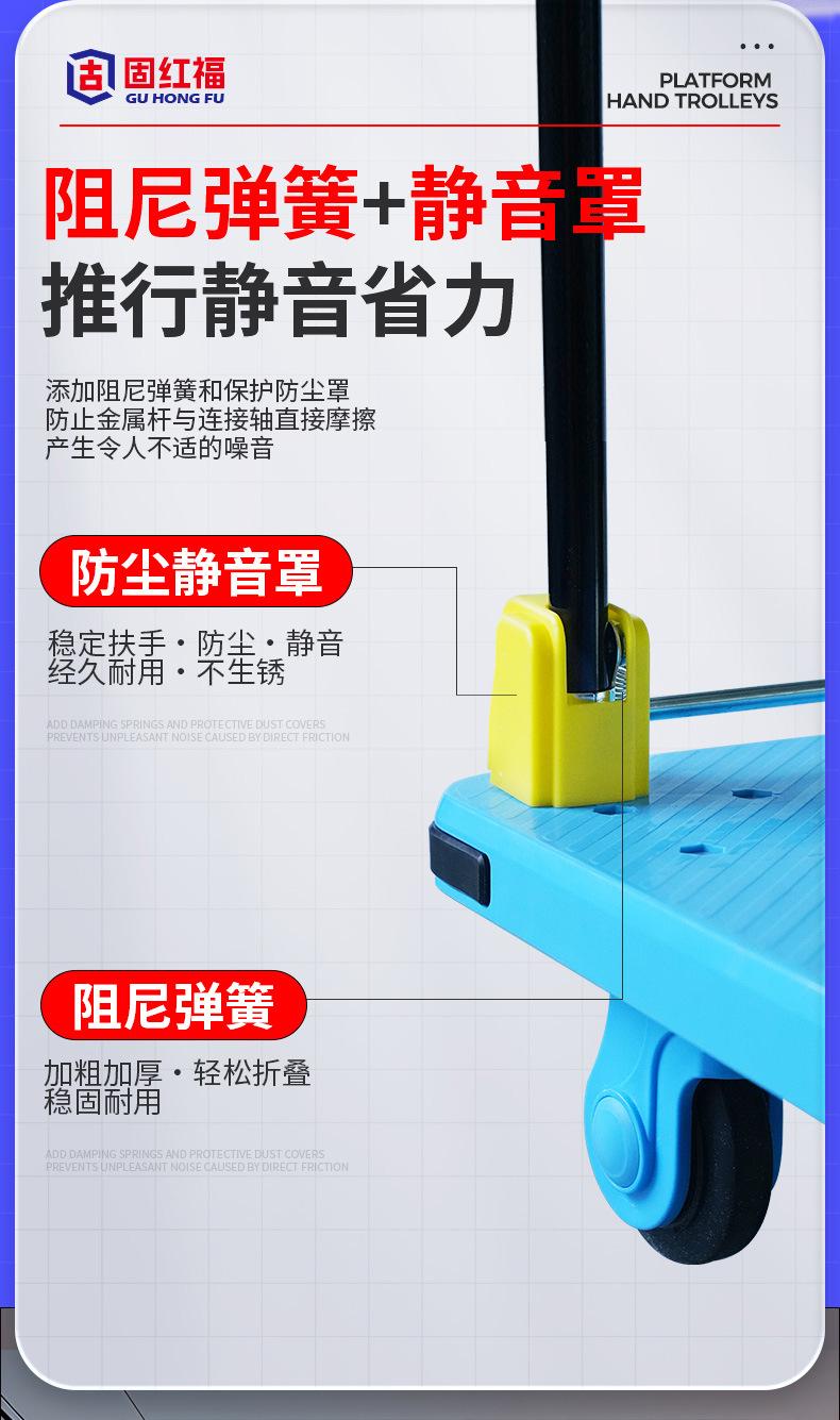 平板手推车---定_09.jpg