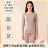 Ropa interior térmica de Lyocell Acrílico Calefacción Lado AB Hombres y Mujeres Capa base de Otoño e Invierno Ropa Interior Conjunto de Ropa y Pantalones de Otoño
