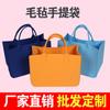 Bolsas de fieltro tipo tote transfronterizas al por mayor con logotipos impresos, Empaques de productos promocionales corporativos, Bolsas de fieltro tipo tote de alta calidad hechas a medida