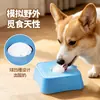 Amazon Comedero Lento para Perros Tazón de Lamer Líquido para Perros Tazón de Lamer para Perros Alimentador Antideslizante en Forma de Bola