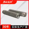 Cartucho de Filtro de Feltro Sinterizado de Aço Inoxidável Petroquímico Fibra Química Precisão 3 Camadas Limpeza Reversa 304 Metal Fundido Elemento Filtrante Dobrado