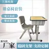 Mesas e cadeiras de estudo personalizadas para intervalos em salas de aula escolares, mesas de plástico para escrita para alunos do ensino fundamental e médio, conjuntos completos de mesas e cadeiras para aulas de treinamento