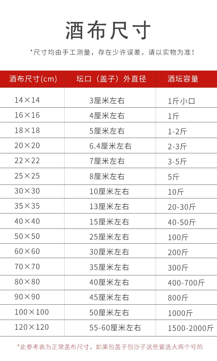 小酒布_07