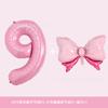 Set de Globo Grande Digital Rosa Perlado de 40 pulgadas con Lazo para Fiesta de Cumpleaños Infantil, Decoración de Arreglo para Primer Año, Venta al por Mayor