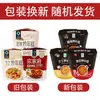 Paquete de Tazas de Palitos de Pastel de Arroz Dulce y Picante para Jardín Limpio al por Mayor 190g Fecha Nueva Pastel de Arroz Instantáneo Coreano para Microondas