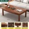 Mesa de Centro para Sala de Estar, Apartamento Pequeño, Patas de Madera Maciza, Nuevo Modelo 2026, Mesa de Té, Oficina, Mesa Sencilla, Rectangular, Estilo Chino