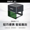 Gravador a Laser Diaojiang Portátil Micro Totalmente Automático Laser Bambu Madeira Metal Aço Inoxidável Máquina de Gravação Doméstica