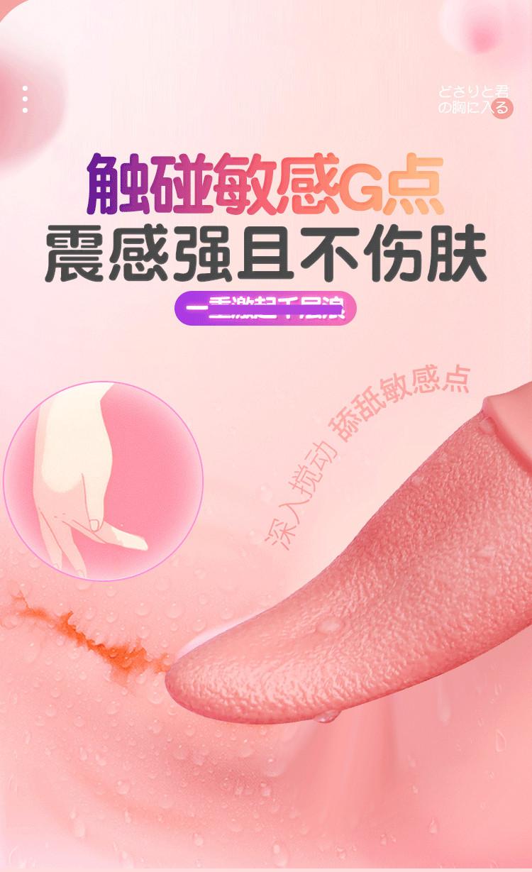 舌头详情页_10.jpg