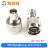 Adaptador BNC Macho a Hembra Conector T BNC-KKY-JK-JJ Q9 Conector RF Doble Paso Brida KKF Codo