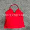 Df Nuevo Conjunto de Chalecos Deportivos, Sujetadores de Cuello Halter, Pantalones Cortos Deportivos para Correr al Aire Libre