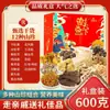 Delicias de la Montaña de Hongos de Yunnan Caja de Regalo de Productos Secos Paquetes de Sopa de Hongos Paquetes de Sopa de Champiñón Shiitake y Morilla para Regalos del Año Nuevo Chino