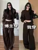 Conjunto de moletom feminino marrom, estilo coreano de outono, novo conjunto de três peças com calça de perna larga para um visual relaxado e chique sem esforço