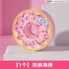 Esponja para Lavar Platos con Forma de Dona, Rica en Espuma, Suave y Delicada, Altamente Absorbente, Deshidratación Rápida, Eliminación de Manchas, Esponja Fácil de Limpiar