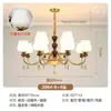 Quarto e Estudo Estilo Americano Madeira Maciça Novo Estilo Chinês Criativo High-End Lustre para Sala de Jantar, Novo Estilo Francês Vintage Lustre para Sala de Estar