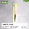 Cuchillo de Cocina de Acero Inoxidable Spot Mango de Polipropileno Cuchillo de Chef Doméstico Cuchillo para Pan Cuchillo para Frutas