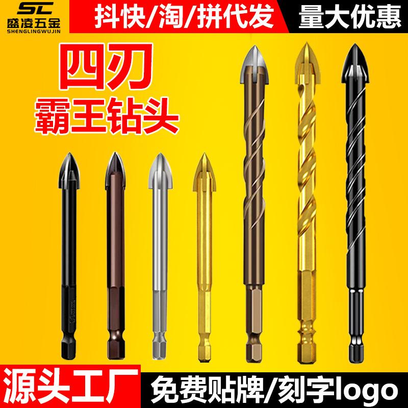 偏心1