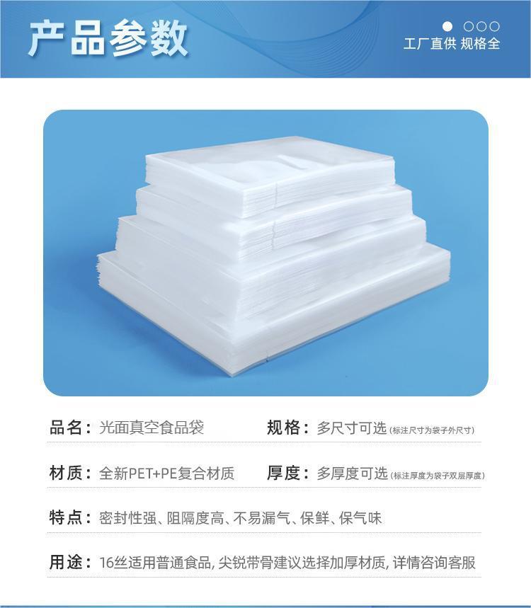 详情图_5.jpg