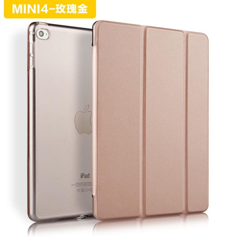 mini4