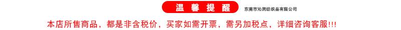 税点