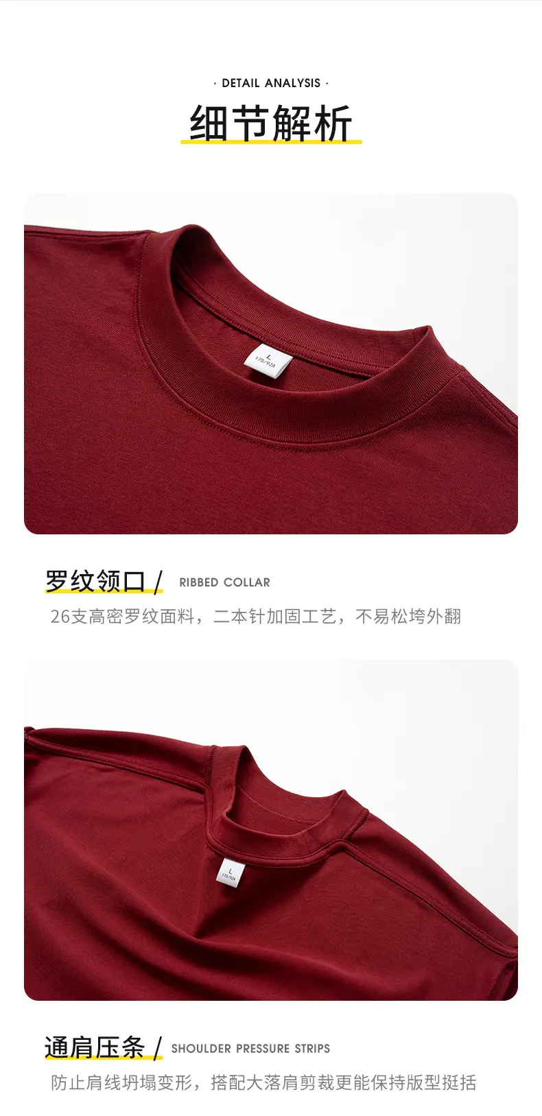 T310302-T恤790_10.jpg