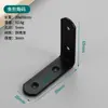 Soporte de Ángulo Triángulo Hierro Angular Ángulo Recto 90 Grados Sujetador de Acero Inoxidable Conector para Muebles Placa de Hierro Reforzadora
