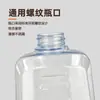 Botella de Plástico PET Trapezoidal de 1000ml con Cabeza de Bomba, Botella para Líquido Lavavajillas, Botella de Empaque Vacía para Detergente