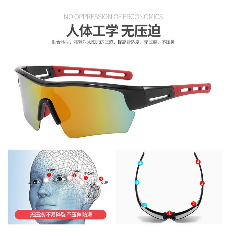 眼镜批发