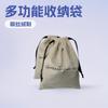 Bolsa de Terciopelo con Cordón Ajustable para Zapatos, Personalizada, Bolsa para Guardar Joyas en Casa, Bolsa de Embalaje para Joyas Cosméticas