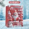 Comercio Exterior Amazon Bolsas de Regalo Navideñas Bolsas de Regalo de Retorno Bolsas Tote Creativas Bolsas de Cartulina Blanca Espesa con Asa Bolsas de Plástico Selladas para Niños