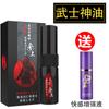 Productos para Adultos Hombres Indio Shenyou Jiujing Samurai Spray Jiuzhan Spray Spray para Hombres Productos Sexuales Divertidos