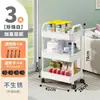 Carrinho rack piso multicamadas casa quarto bebê lanche móvel cozinha multi-função rack de armazenamento
