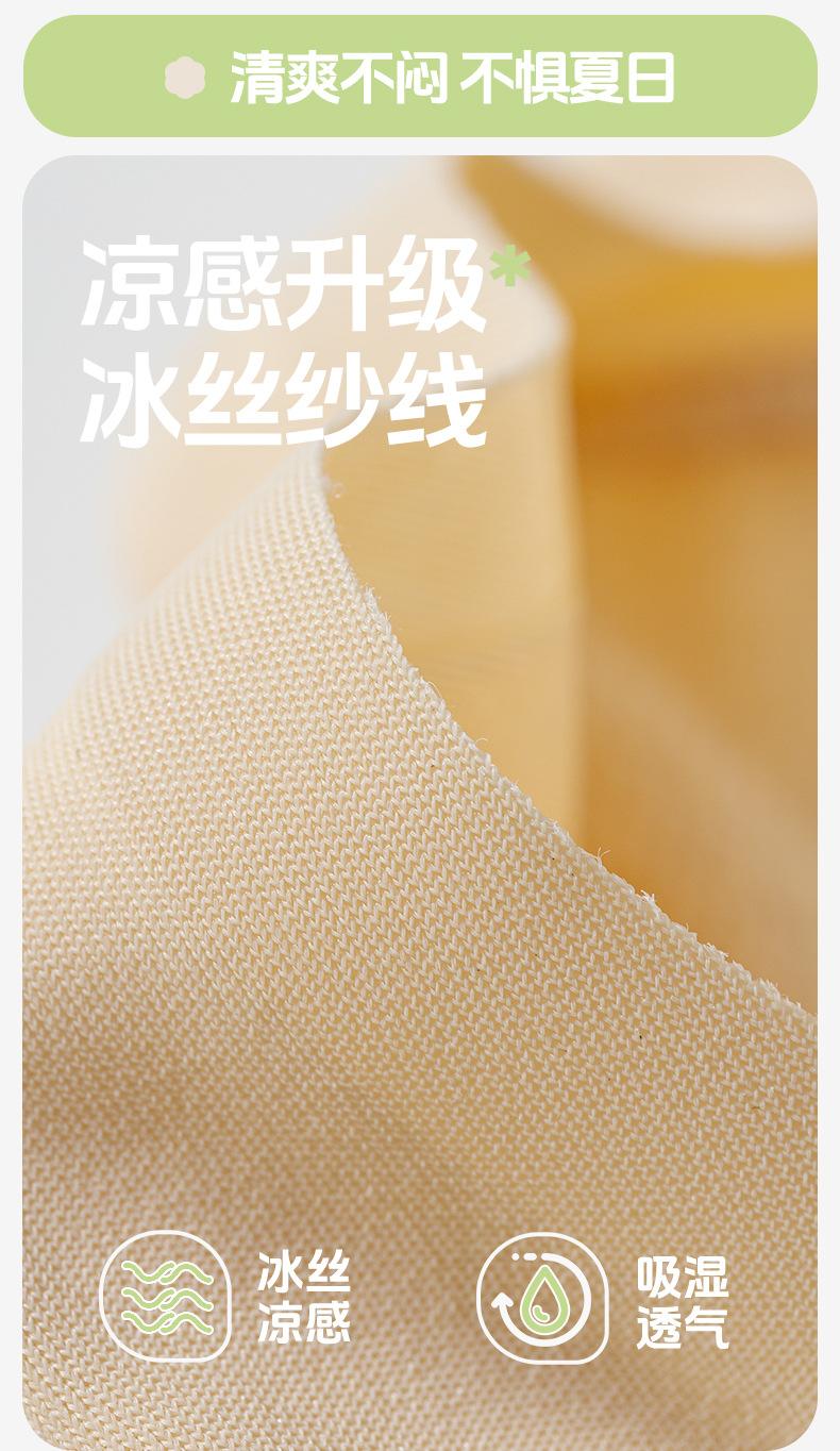 详情_05