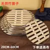 Esterilla de Bambú para Cocinar al Vapor, Cesta Vaporera, Rejilla para Cocinar al Vapor, Alfombrilla para Cocinar al Vapor Bolos, Bandeja de Acero Inoxidable para Cocinar al Vapor para el Hogar, Esterilla de Bambú para Cocinar al Vapor para Olla Grande de Hierro