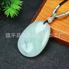 Pingente de Jade Verde Tianshan de Xinjiang com Padrões de Flores Flutuantes, Apresentando Buda, Guanyin e Ruyi, um Pingente de Jade que Dizem Responder a Todos os Pedidos, com Pixiu e Cabaça